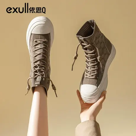 依思q弹力袜子鞋女春季2023新款针织高帮女鞋休闲溶解底运动袜靴图片