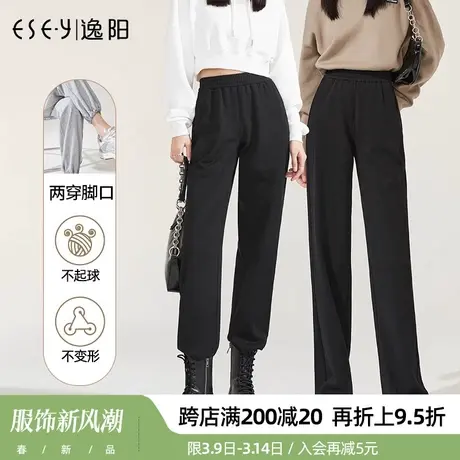 逸阳灰色运动裤女直筒宽松显瘦高腰2023秋冬款阔腿裤拖地卫女裤商品大图