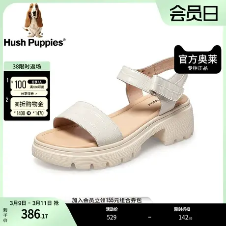 暇步士奥莱夏复古欧美石头纹厚底一字带女皮凉鞋D3H06BL2图片