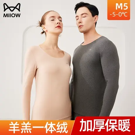 猫人羊羔绒保暖内衣男加绒加厚冬季打底发热男士保暖衣套装冬天款图片