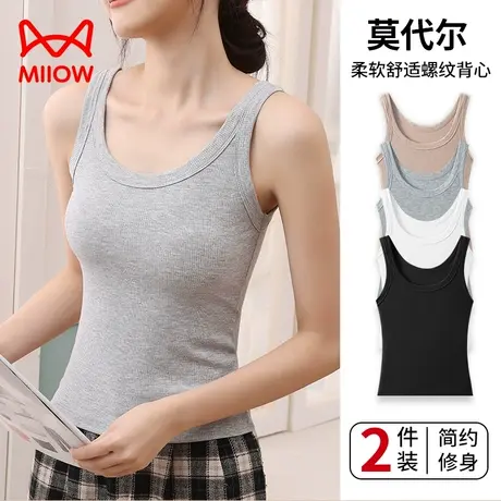 猫人内搭吊带背心女夏季外穿打底运动针织螺纹遮副乳无袖白色上衣图片