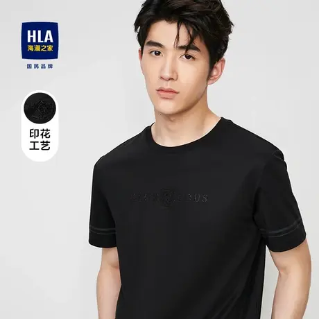 HLA/海澜之家易打理短袖T恤2023春夏新款凉感印花圆领质感短t男图片
