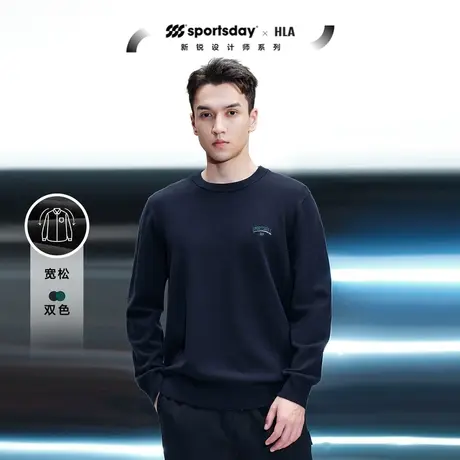 HLA海澜之家sportsday潮流运动圆领针织衫2023秋季新款刺绣上衣男图片