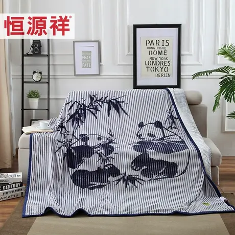 恒源祥家纺秋冬毛毯双层珊瑚绒毯图片