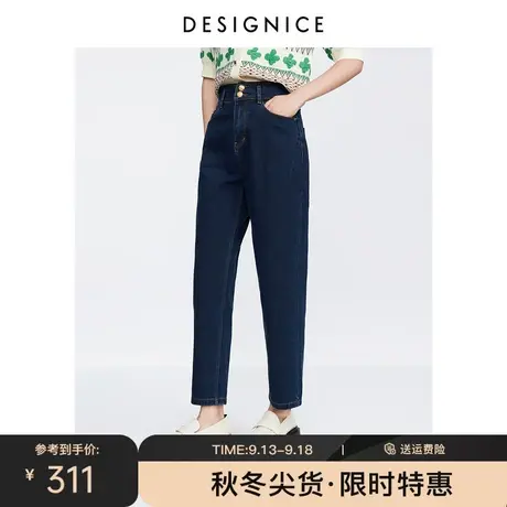 商场同款迪赛尼斯2023年夏季新款复古高腰直筒裤小众长款牛仔裤女商品大图