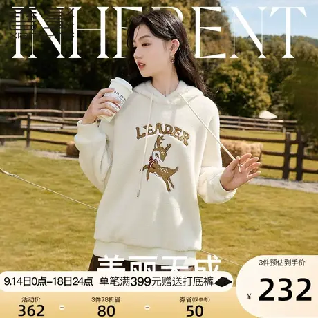 香影加绒卫衣女2023秋冬新款羊羔毛风格慵懒宽松套头连帽毛绒上衣图片