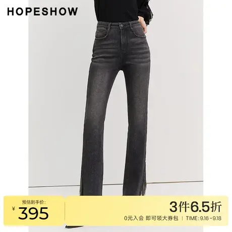 红袖outlets黑色牛仔裤hopeshow2023秋季新款女装流苏高腰喇叭裤商品大图