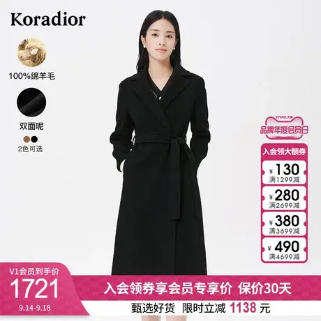 珂莱蒂尔女装100%羊毛美拉德毛呢外套黑色直筒型百搭羊毛大衣图片
