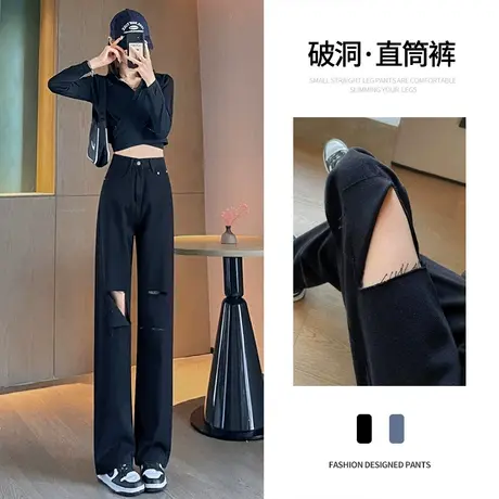 破洞牛仔裤女夏天薄2023年新款高腰黑色直筒显瘦阔腿垂感拖地裤子商品大图