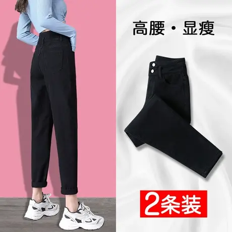 高腰哈伦牛仔裤女春秋季装2023年新款直筒宽松九分萝卜老爹裤子潮图片