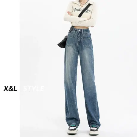 直筒牛仔裤女秋2023新款秋高腰显瘦窄版小众阔腿垂感宽松拖地裤子商品大图