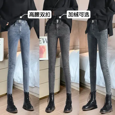 高腰牛仔裤女春秋2023年新款修身黑色裤子烟灰紧身秋冬小脚铅笔裤图片