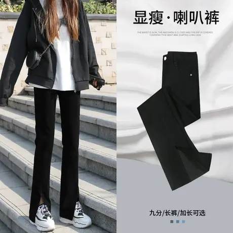 黑色开叉微喇叭牛仔裤女2023年春装新款高腰显瘦修身小个子喇叭裤商品大图