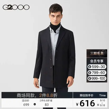 G2000男装商场同款经典中长款商务风衣外套男08121815图片