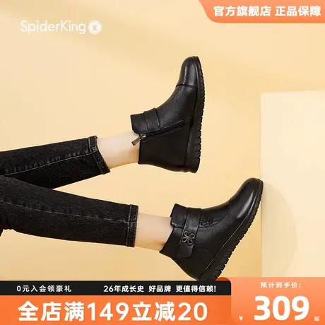 蜘蛛王2023年冬冬季靴子女新款时装靴法式小踝靴配裙子穿的小短靴商品大图