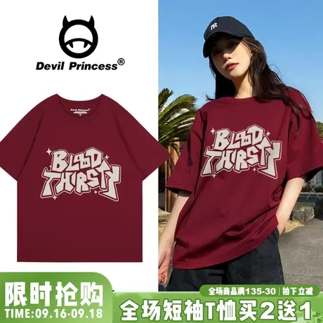 街头潮牌ins风酒红色短袖女t恤oversize宽松大版无性别穿搭上衣夏商品大图