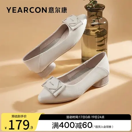 意尔康女鞋春秋季浅口单鞋女士通勤皮鞋粗跟低跟尖头法式工作鞋商品大图