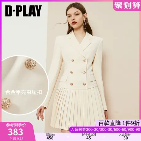 DPLAY【黑标】秋装季新白色长袖双排扣通勤职业西装百褶连衣裙图片
