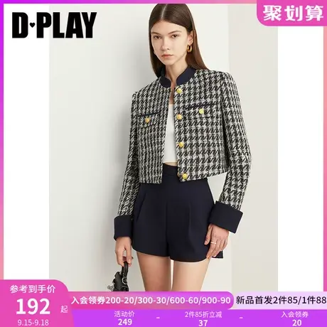 DPLAY2023时髦出街轻奢蓝白千鸟格撞色拼接小香风粗花呢短外套商品大图