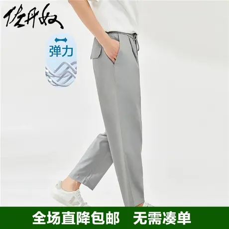 佐丹奴九分裤男夏季薄款弹力麻梭织收褶男生松紧腰休闲裤18123601商品大图