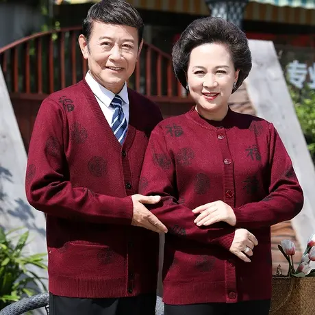 中老年人男士毛衣外套爷爷奶奶情侣唐装针织开衫本命年枣红色福字商品大图