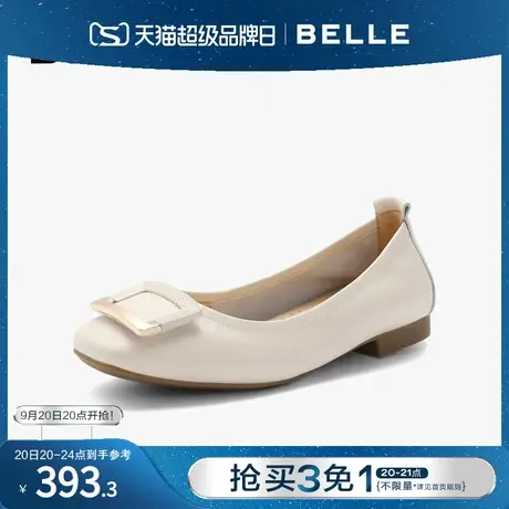 百丽方扣温柔低跟单鞋女2023秋季新款商场真皮通勤女鞋A3R1DCQ3图片
