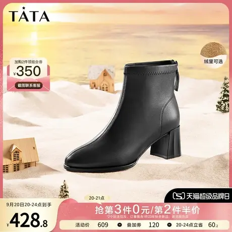 Tata他她黑色尖头瘦瘦靴粗高跟短靴女加绒时装靴秋冬季X2MA1DD2商品大图