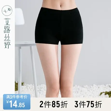 艾路丝婷莫代尔弹力打底保险裤紧身安全裤防走光女夏季薄3807图片