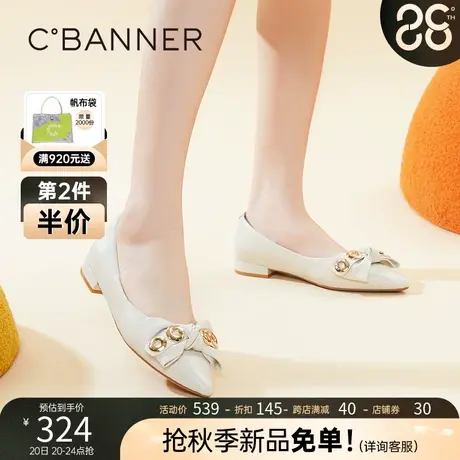 千百度女鞋秋季新款蝴蝶结休闲气质舒适时尚简约浅口单鞋女商品大图