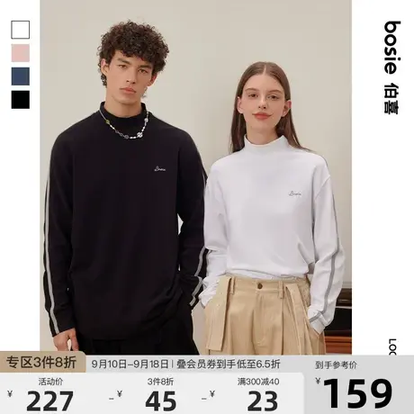 bosie2023年秋季新款长袖T恤男情侣潮流侧条撞色半高领合身打底衫商品大图