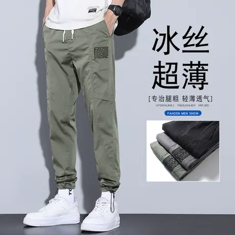 冰丝长裤子男士休闲裤夏季薄款宽松潮流百搭速干直筒运动裤春秋款商品大图