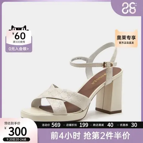 千百度女鞋夏季高跟粗跟一字带凉鞋交叉鞋面百搭方便舒适露趾凉鞋商品大图