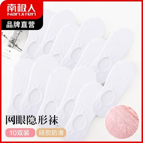 袜子女短袜秋冬季浅口船袜硅胶防滑脱低帮隐形袜ins潮百搭棉袜商品大图