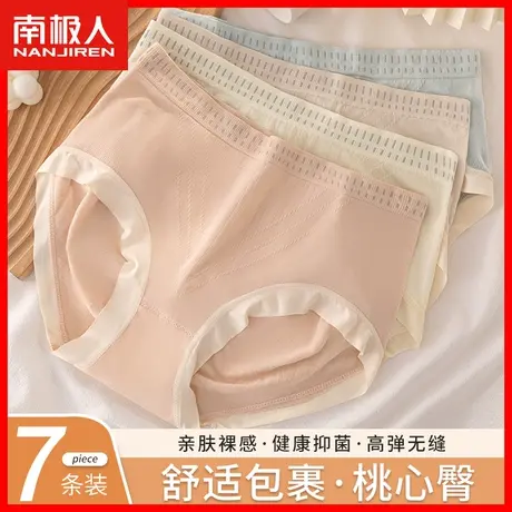 内裤女士无痕中腰提臀蜜桃臀少女生无缝高弹薄款透气三角短裤头DF商品大图