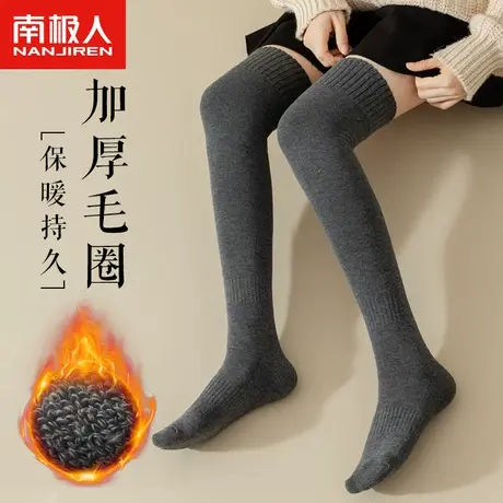 过膝袜子女高筒秋冬季纯棉加绒加厚堆堆小腿袜护膝保暖毛圈大腿袜商品大图