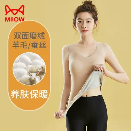 猫人保暖背心女士德绒蚕丝羊毛发热带胸垫无痕内衣秋冬季打底上衣图片