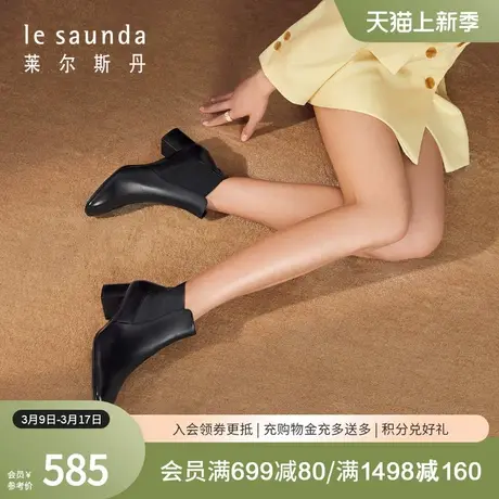 莱尔斯丹春季新款粗跟松紧口短靴切尔西短靴子女鞋56204图片