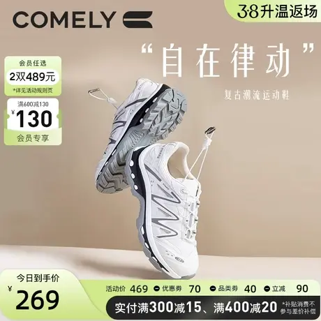 康莉运动休闲鞋女秋季新款复古厚底拼色网面透气户外跑步鞋女鞋图片