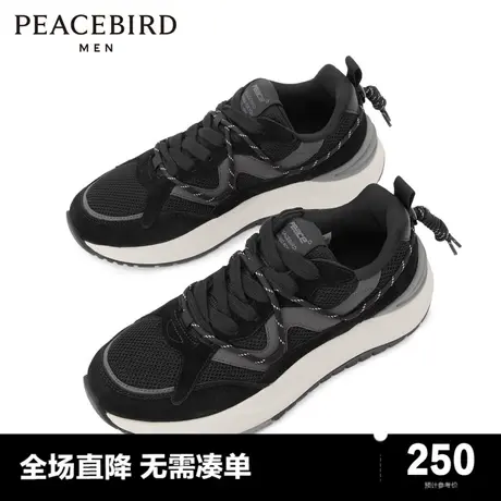 太平鸟男装 新款休闲鞋B1ZDC4126商品大图