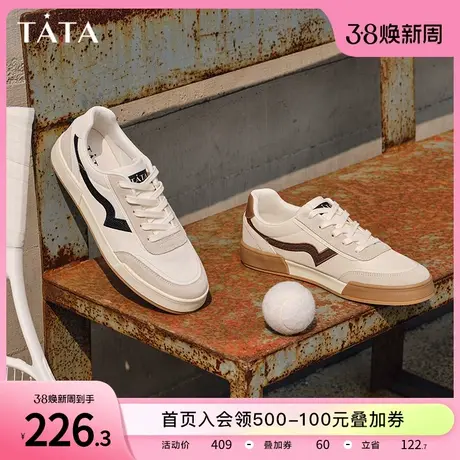 Tata他她平底板鞋男舒适软底拼接薄款鞋透气2023夏季新款VWJ01BM3商品大图