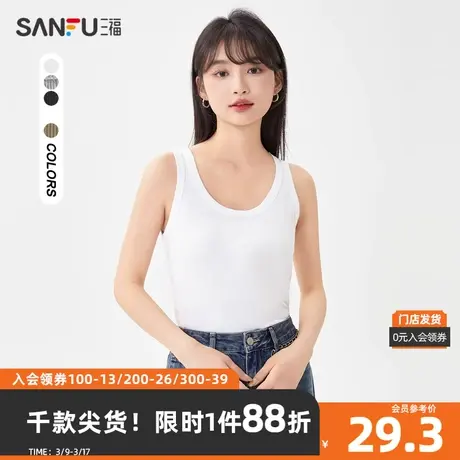 三福背心2024春简约圆领罗纹内搭易搭配修身吊带女装464435图片
