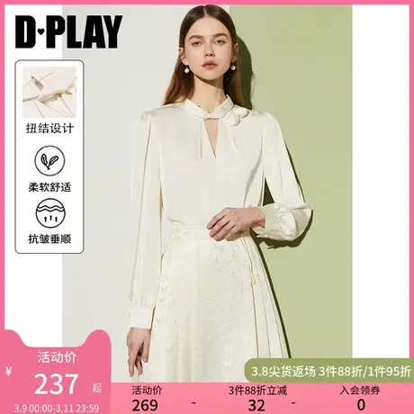 DPLAY秋季中式杏色立领扭结镂空国风修身长袖衬衫上衣小衫女图片