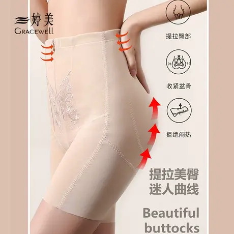 婷美美形新款高腰塑身提臀收腹裤拉链强收小肚子塑身塑形束腰内裤图片