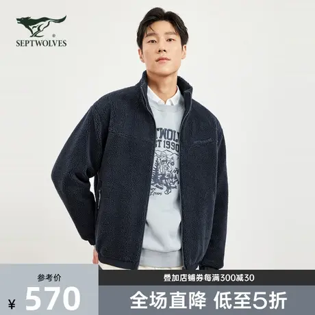 七匹狼立领弹力竖条提花羊羔毛双面夹克男装秋冬季休闲外套男士潮商品大图