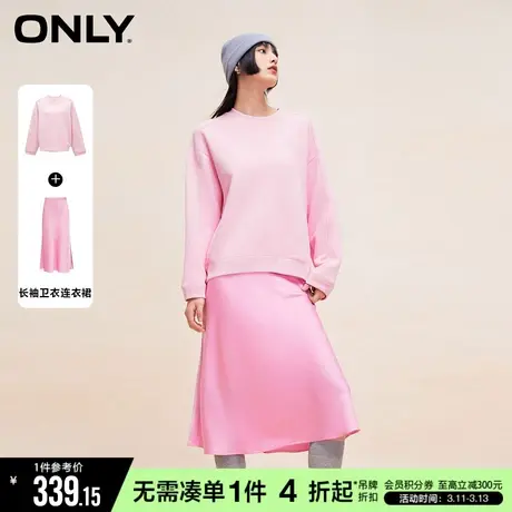 ONLY冬季时尚休闲宽松落肩套装卫衣连衣裙女|12348L002图片