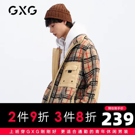 【新款】GXG男装 2021春卡其色格纹男士立领夹克外套GC121522L图片
