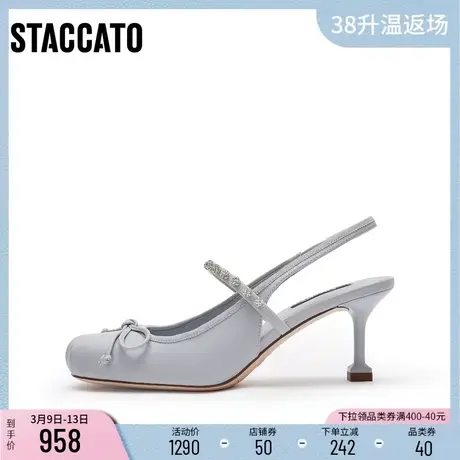 [定制小码32/大码41胖瘦脚]思加图2024春芭蕾玛丽珍女鞋EUD05AH4A图片