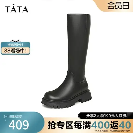 Tata他她休闲厚底高筒长靴女帅气简约骑士靴2023冬季新款DWAU1DG3图片