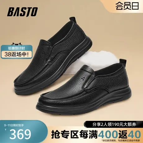百思图奥莱2023秋新款商场同款正装乐福鞋厚底休闲皮鞋88631CM3商品大图