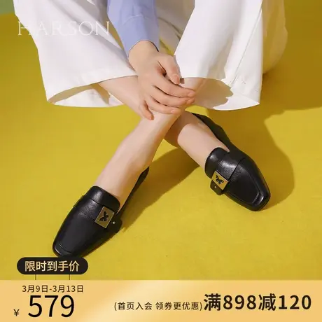 哈森乐福鞋女2024春季新款粗跟一脚蹬女鞋通勤工作鞋HWS240169图片